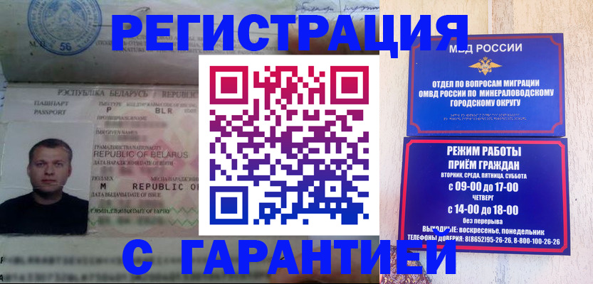 временная регистрация госуслуги в Хабаровском крае