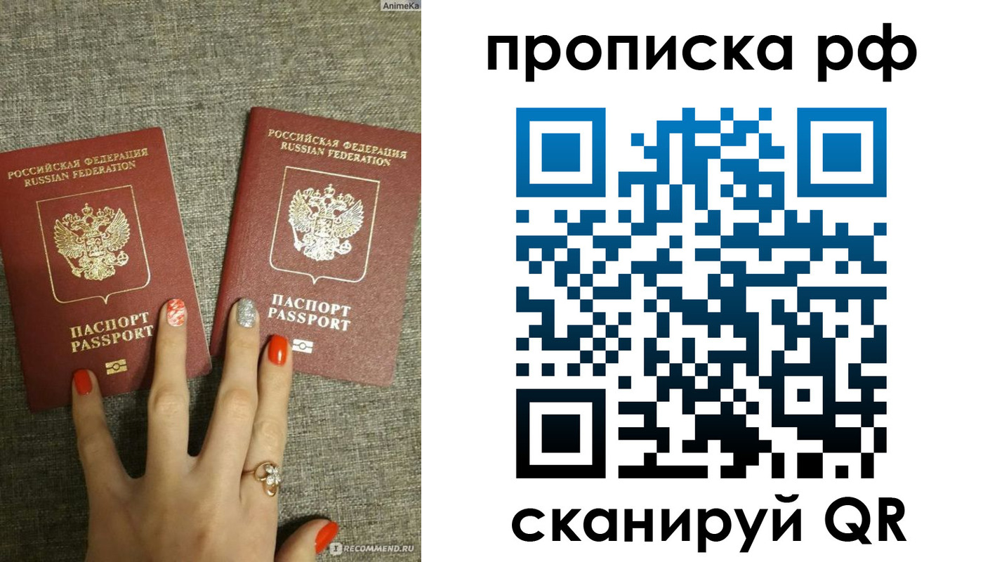 миграционный учет в Хабаровском крае