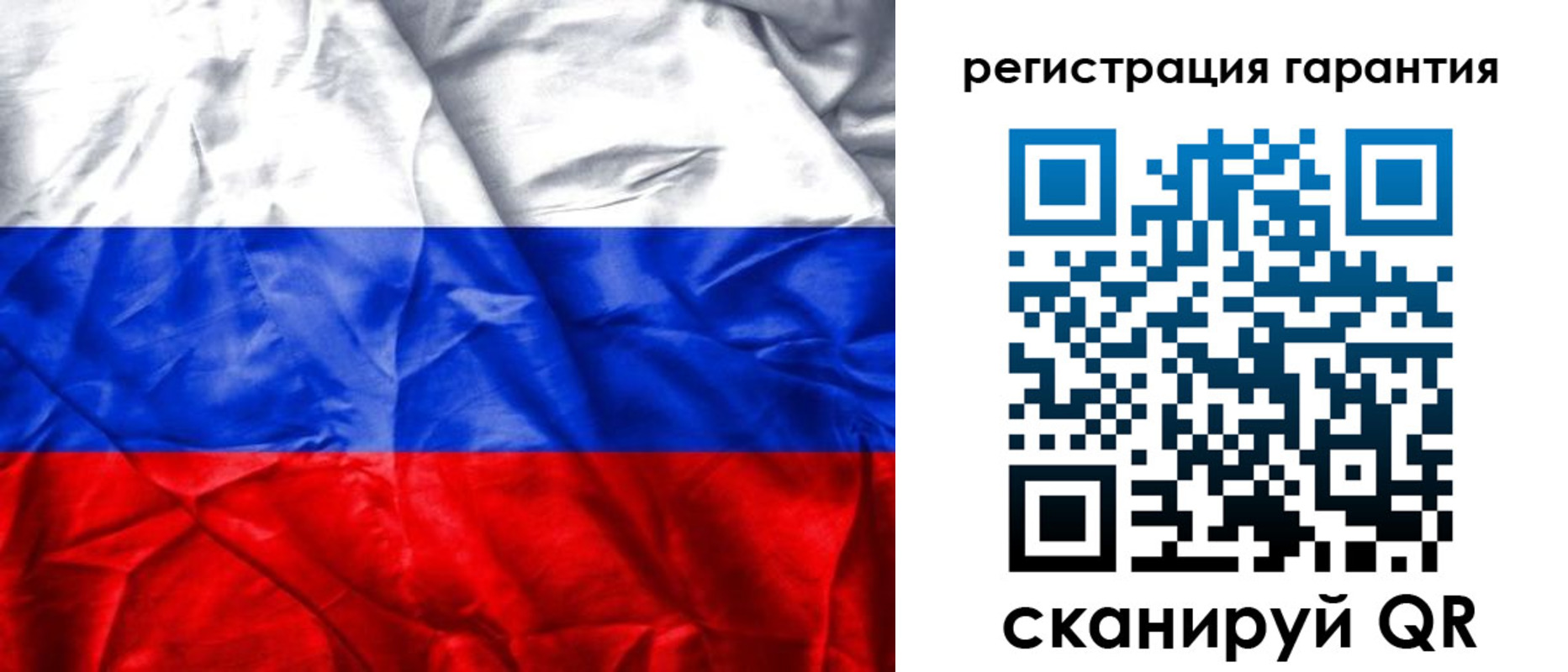 временная прописка в Хабаровском крае